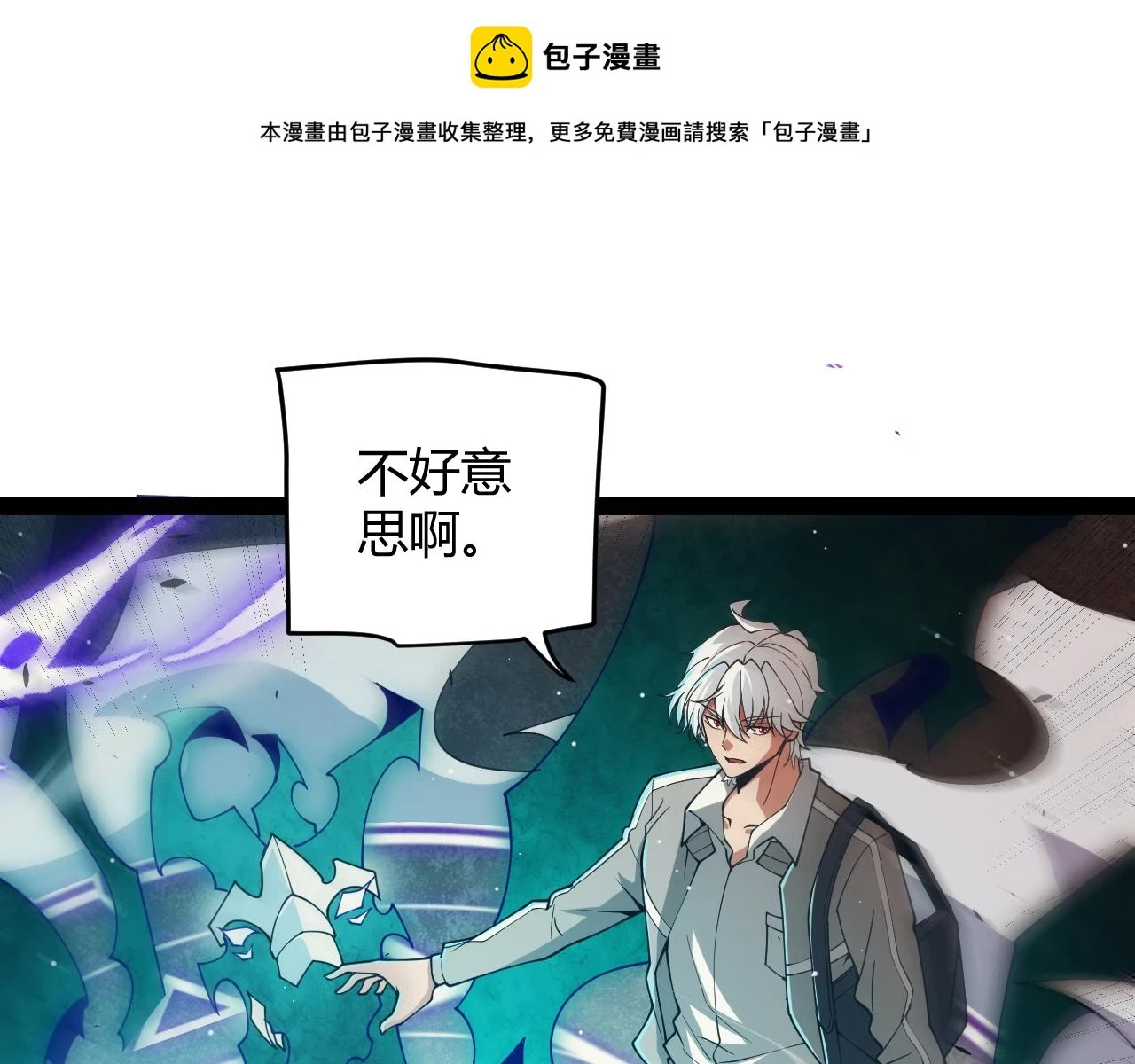 第156话 惩罚色狼0