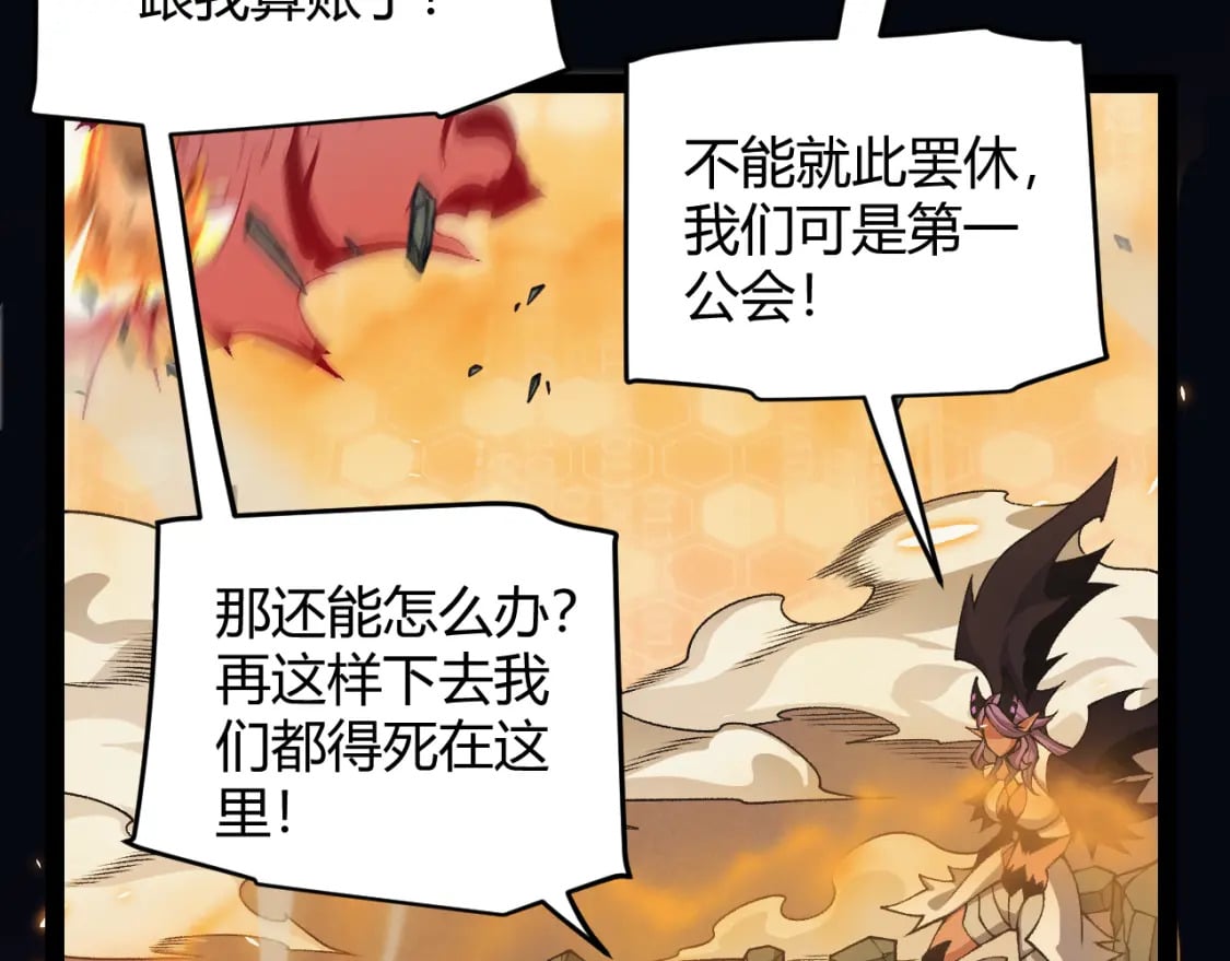 第175话 最后一击113