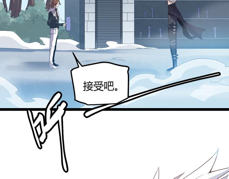 第16话 考核开始86