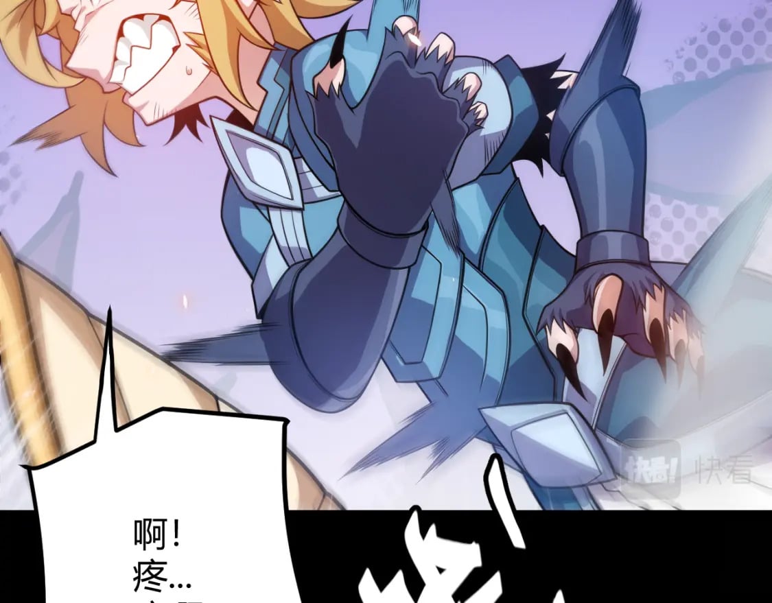 第192话 锤炼和考验161