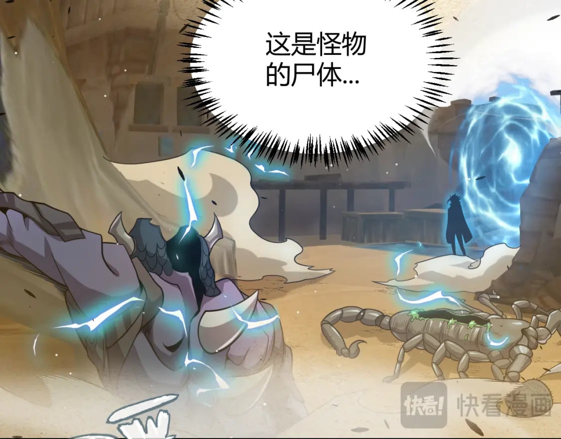 第216话 真正的纳洛23