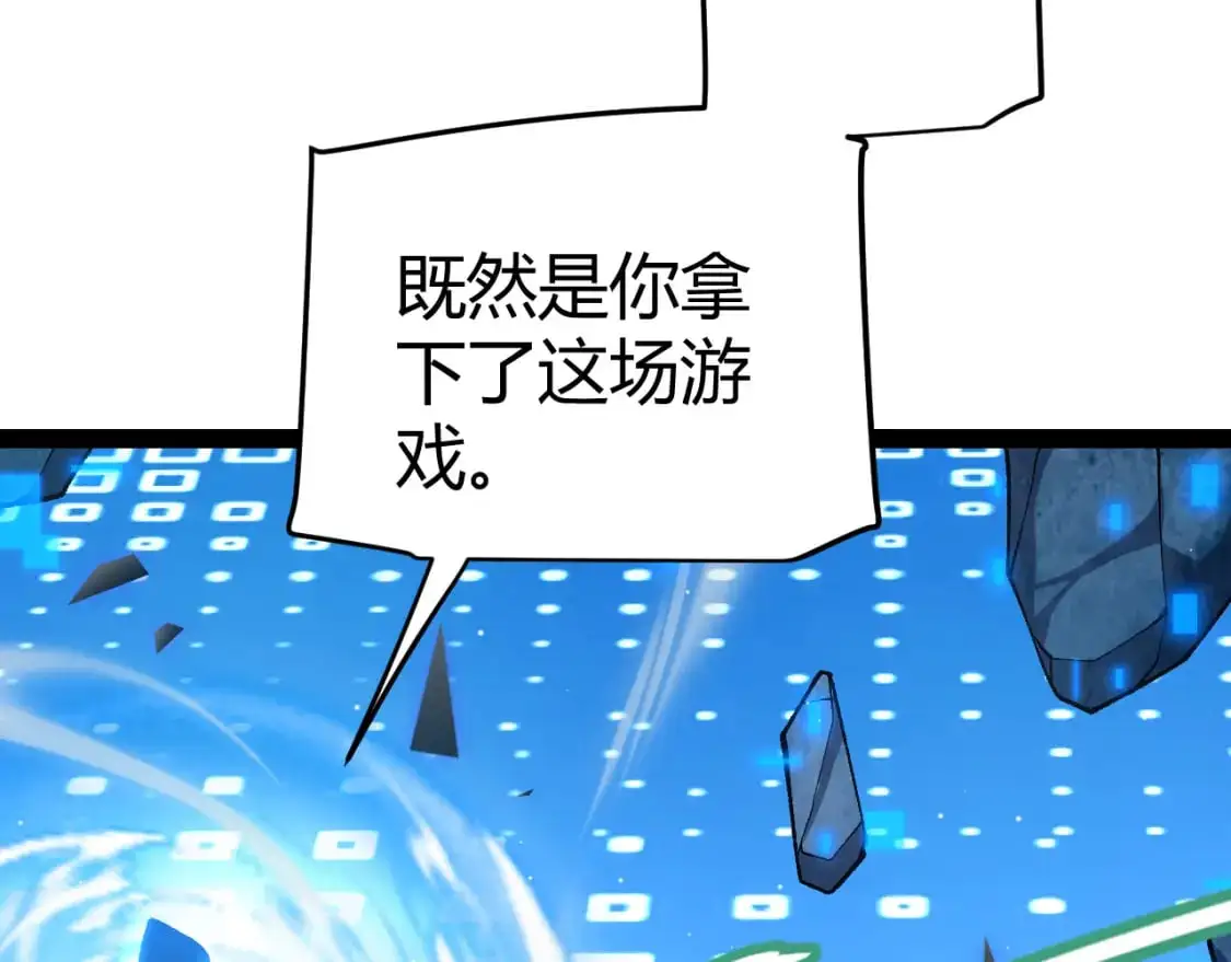 第240话 无法接受的祭品60