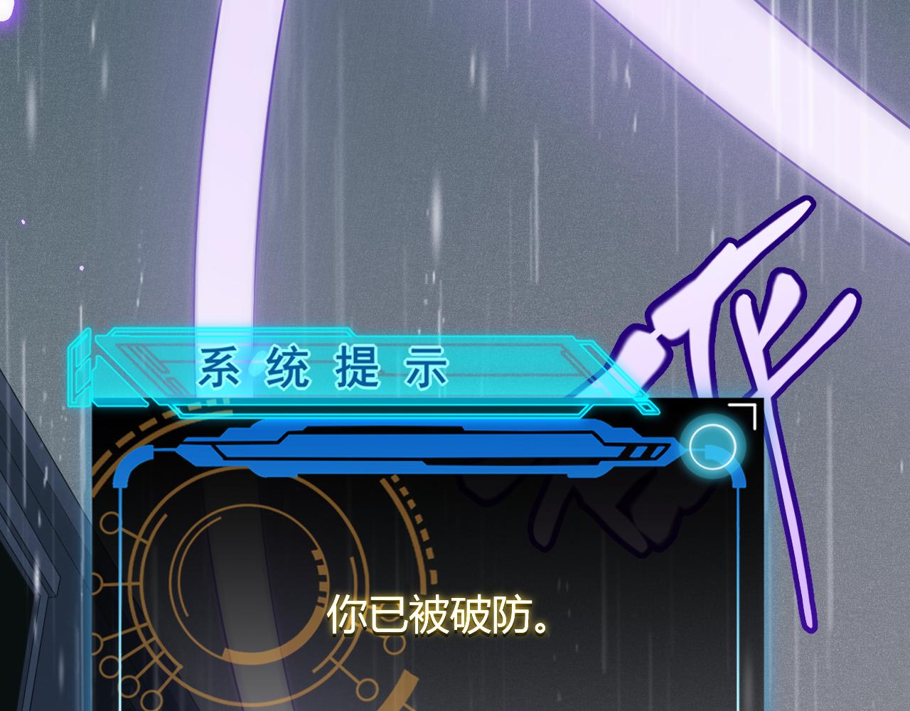 第67话 转职！碾压！145