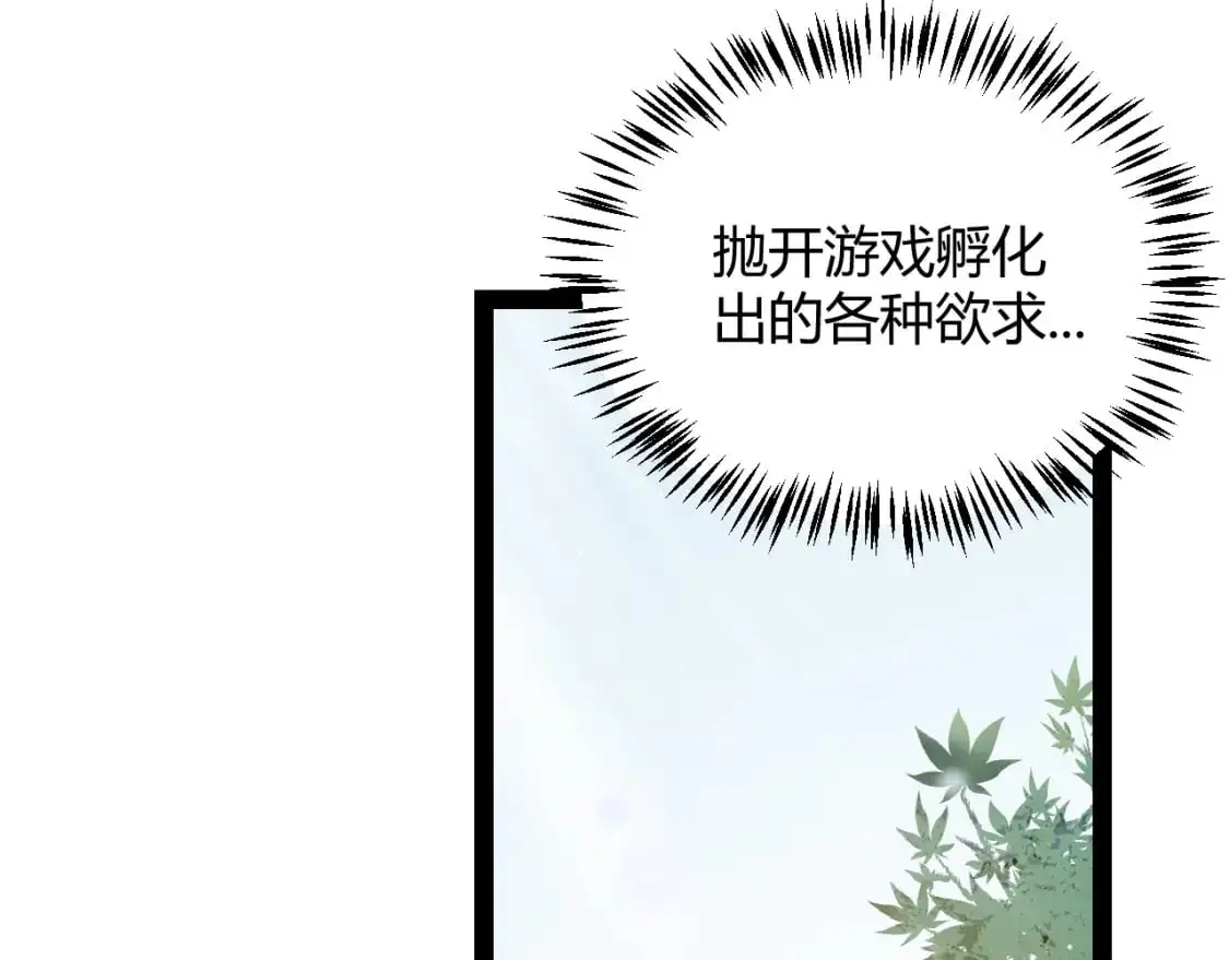 第222话 为了伙伴！58