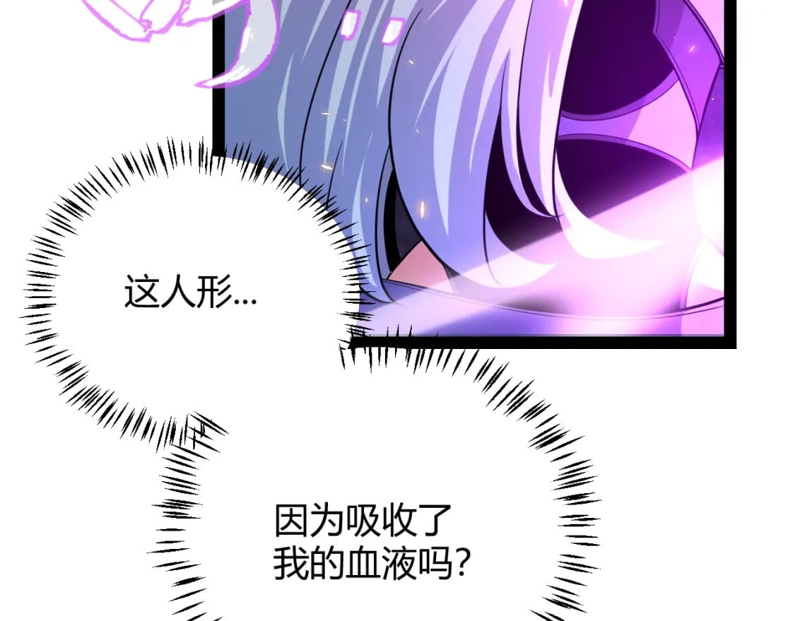 第174话 小恶魔女的恐怖34