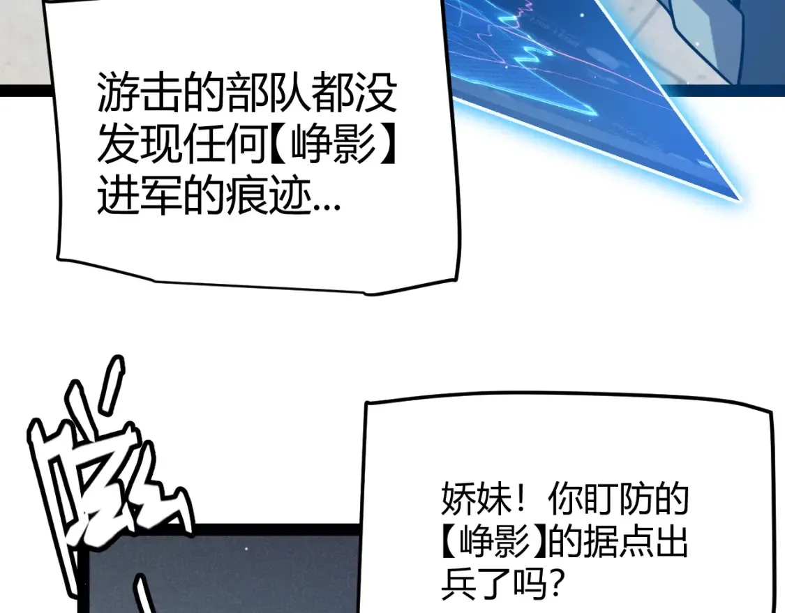 第249话 骑士伴皇125