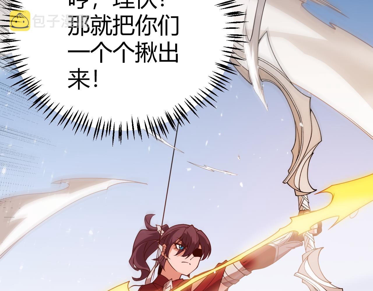 第120话 特殊争夺战第二关！109