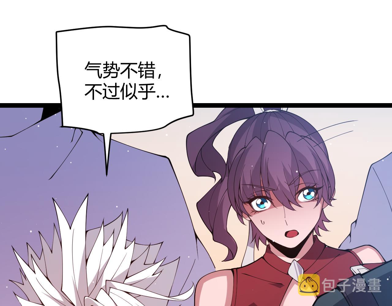 第125话 如何拔剑？111