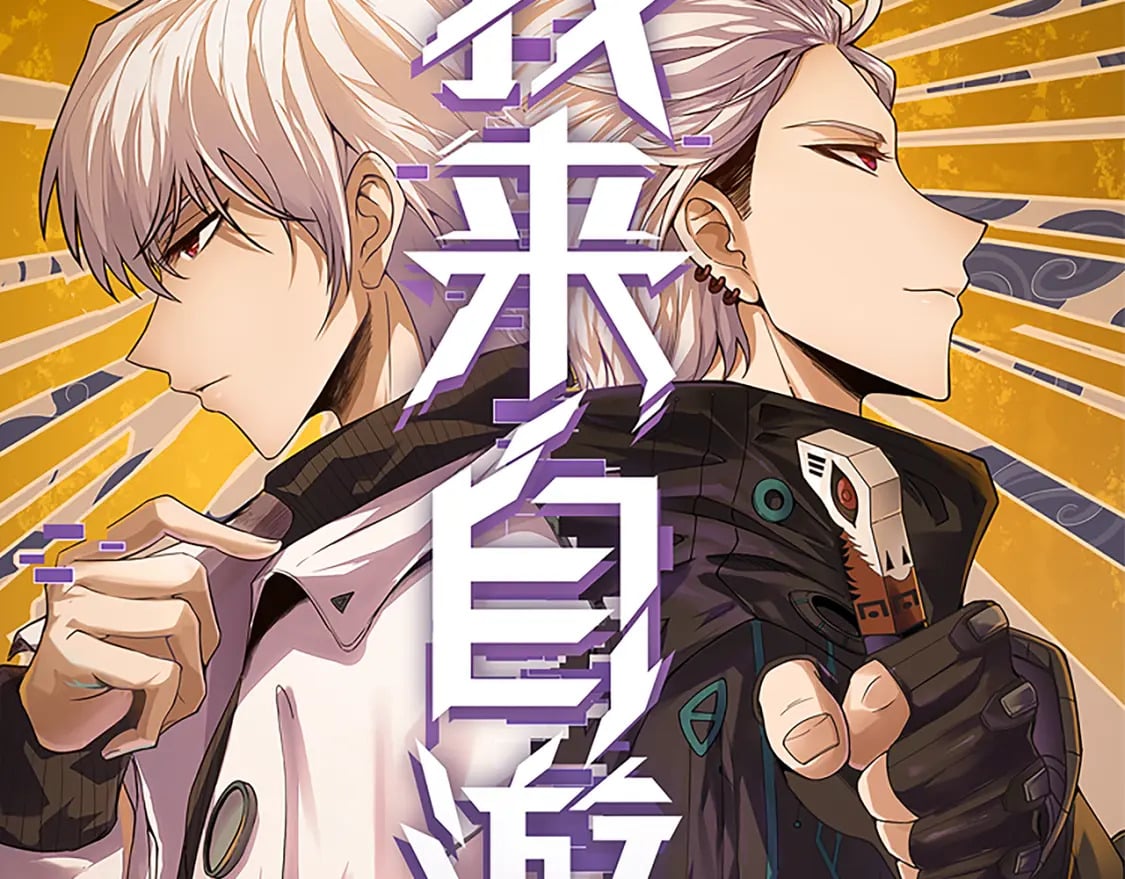 第202话 百级奖励5