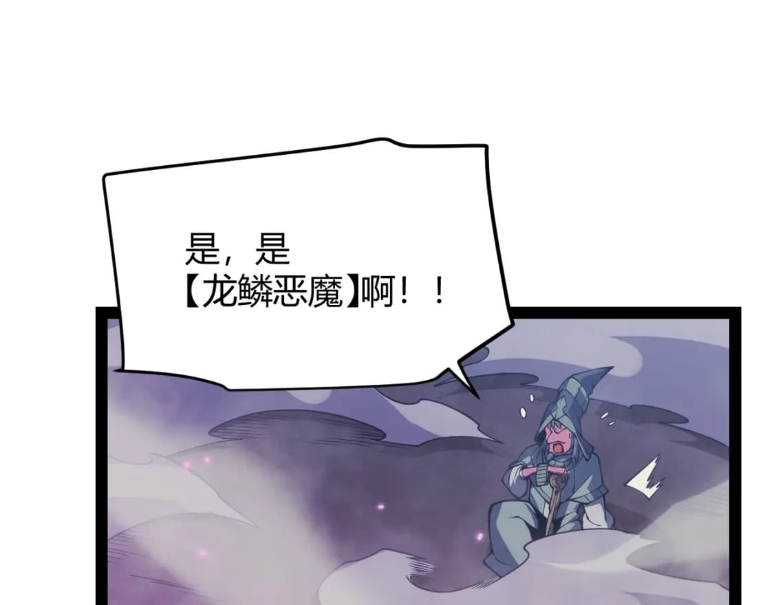 第163话 亡骨祭祀0