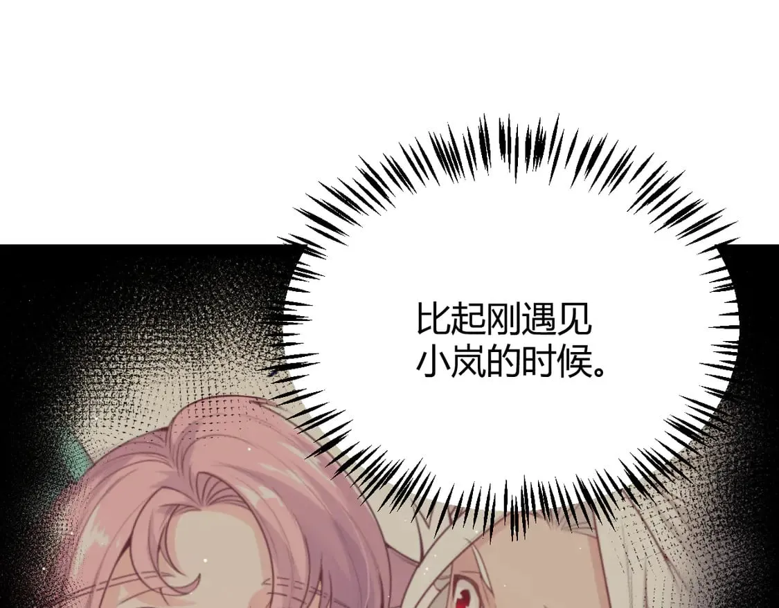 第261话 跪下道歉59
