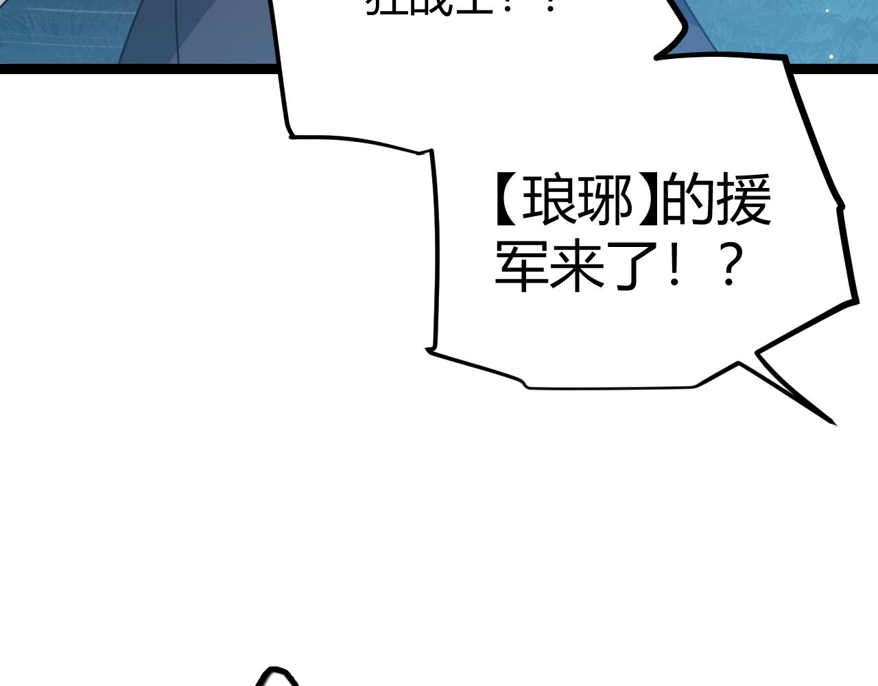 第73话 差太多了。149