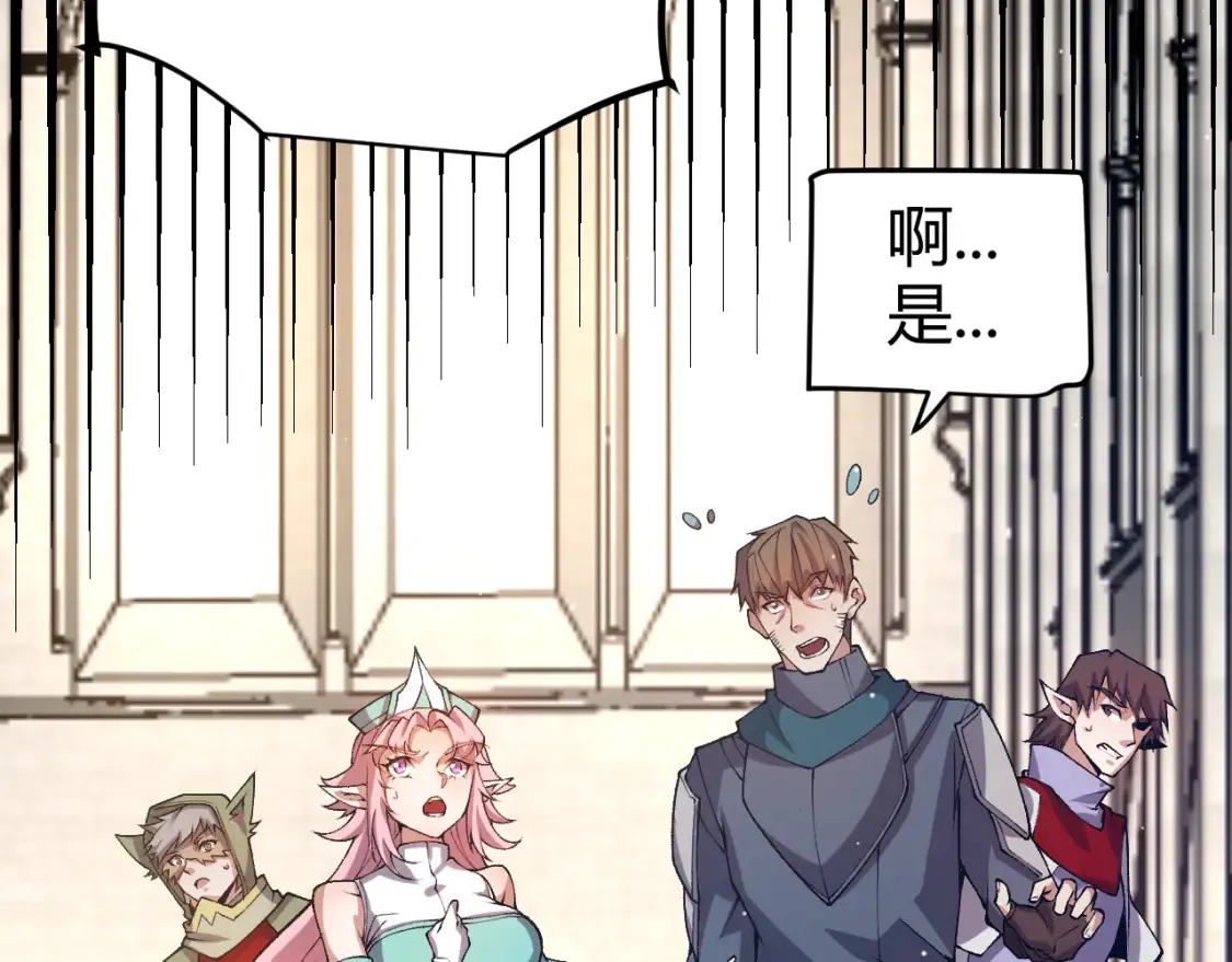 第215话 纳洛的选择？！67