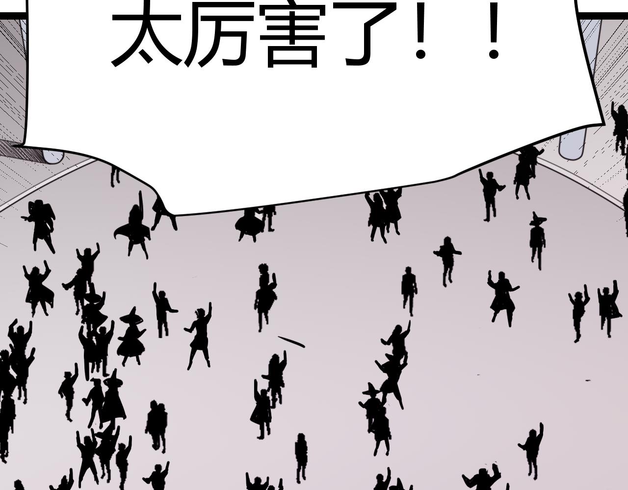 第123话 娇妹认输？！132