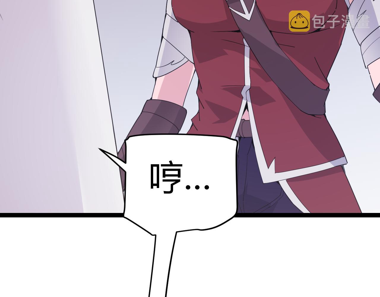 第97话 大获全胜！172