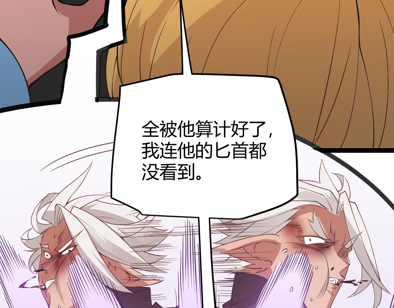 第62话 不闹了131