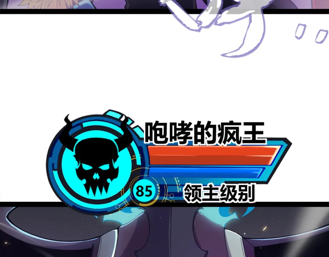 第169话 双王对决！13
