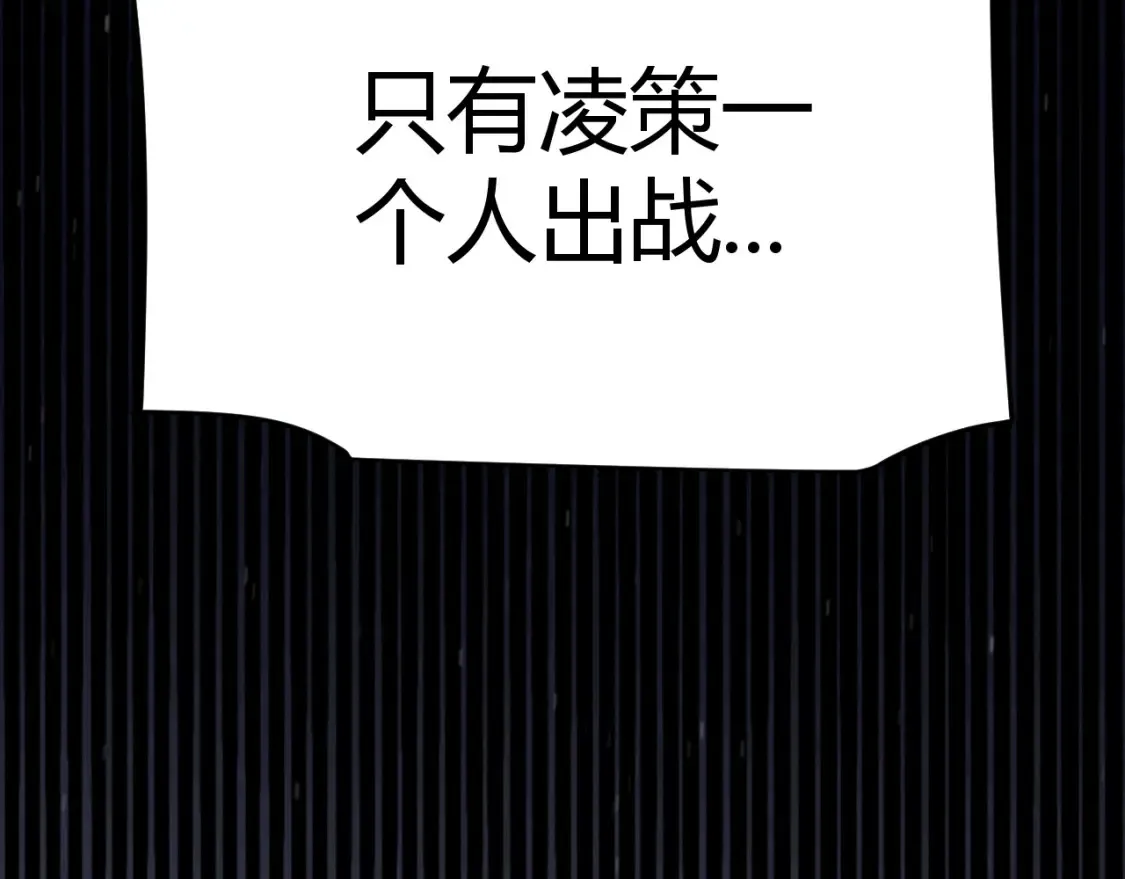 第249话 骑士伴皇99
