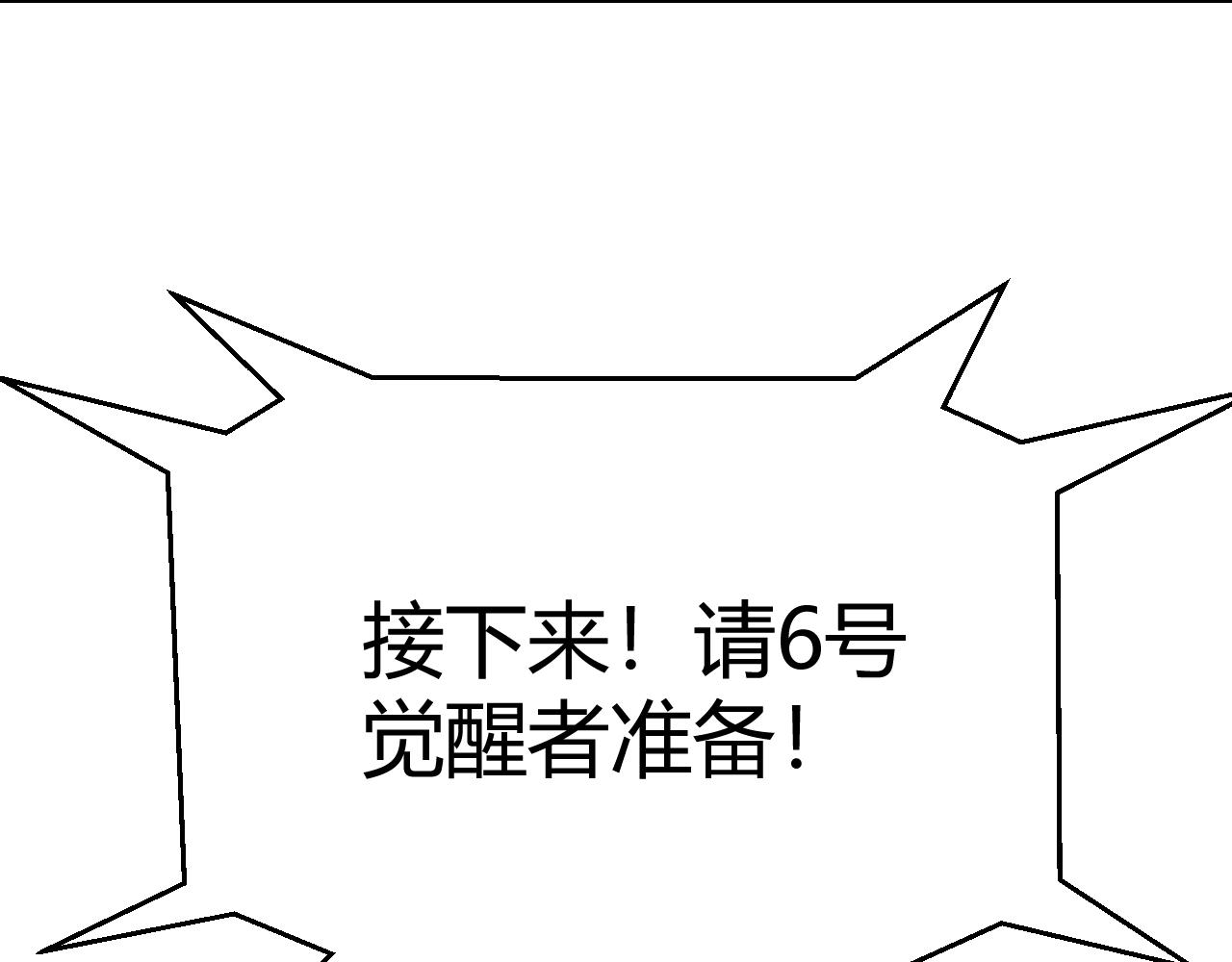 第100话 差距154