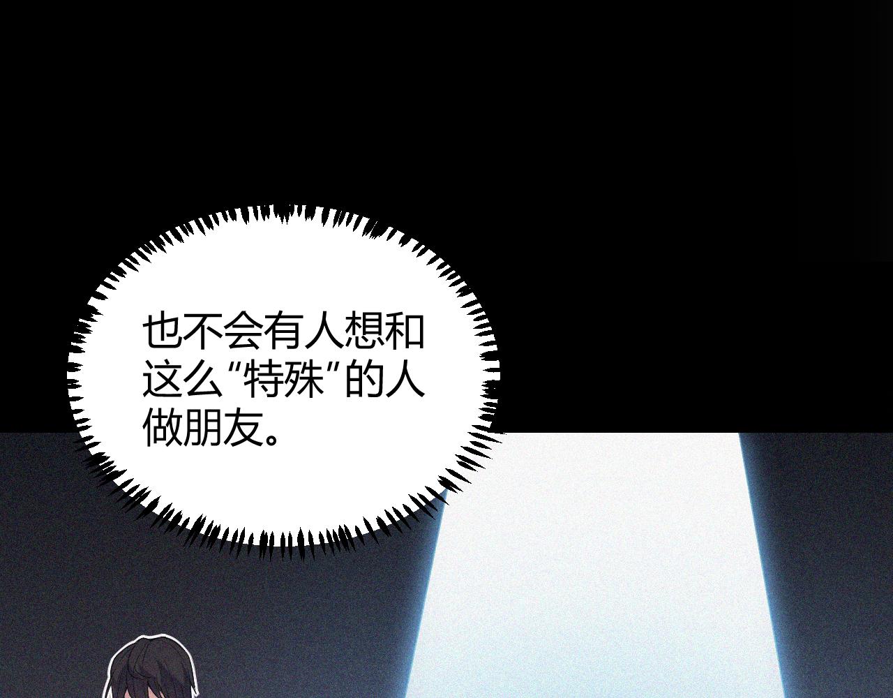第86话 下马威？131