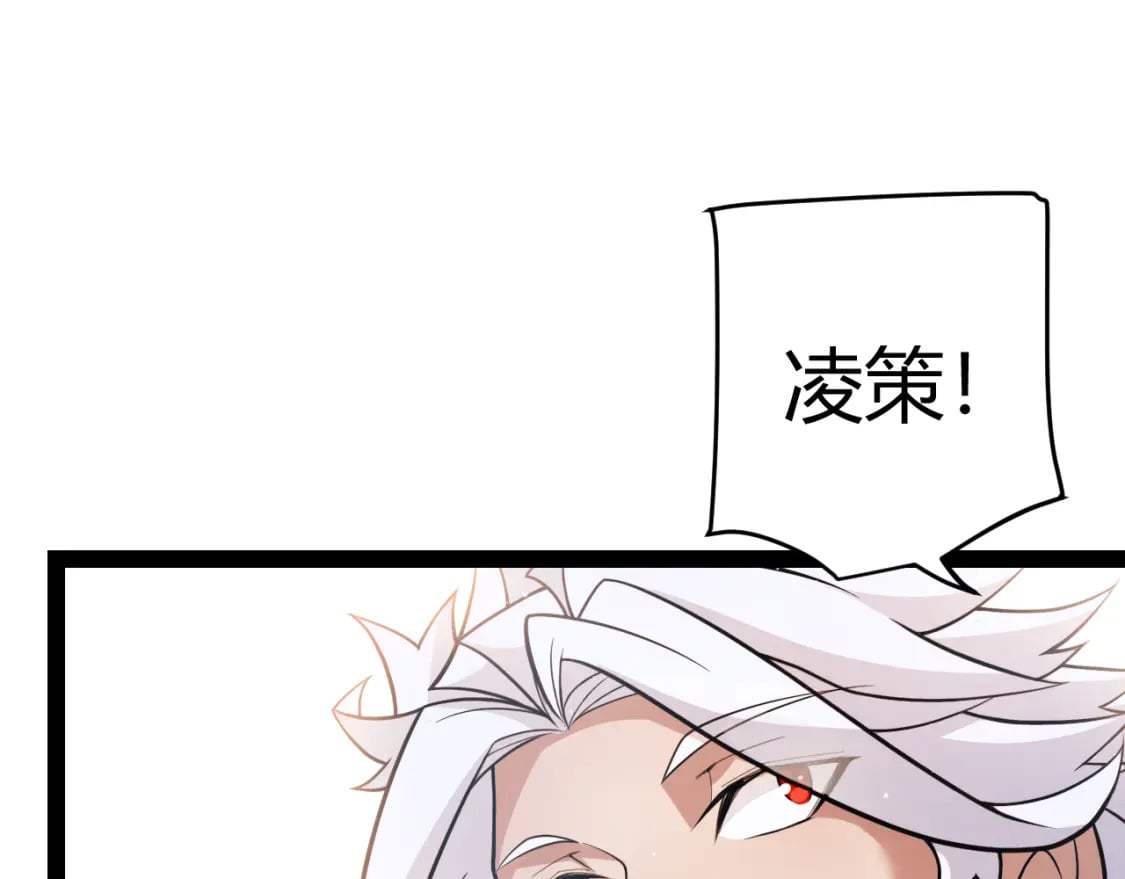 第206话 德罗尔家族！19