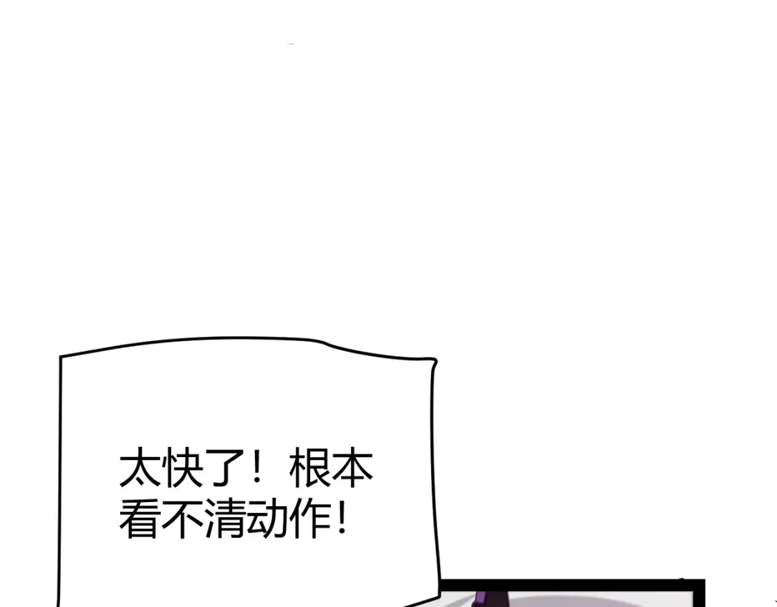 第251话 区区两人？！我的目标是整个公会！112