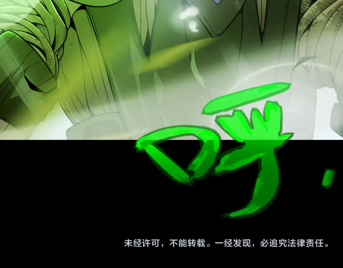 第191话 归来的小流子161