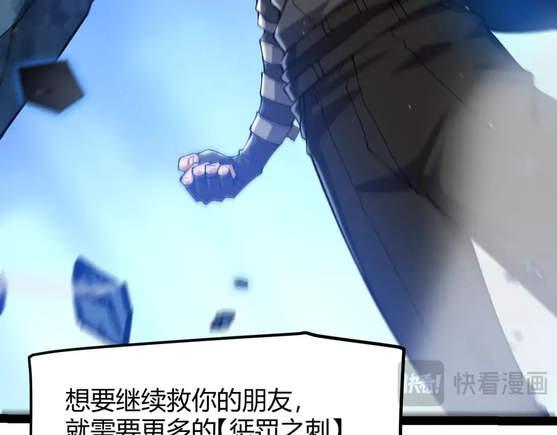 第239话 最后的游戏开始！74
