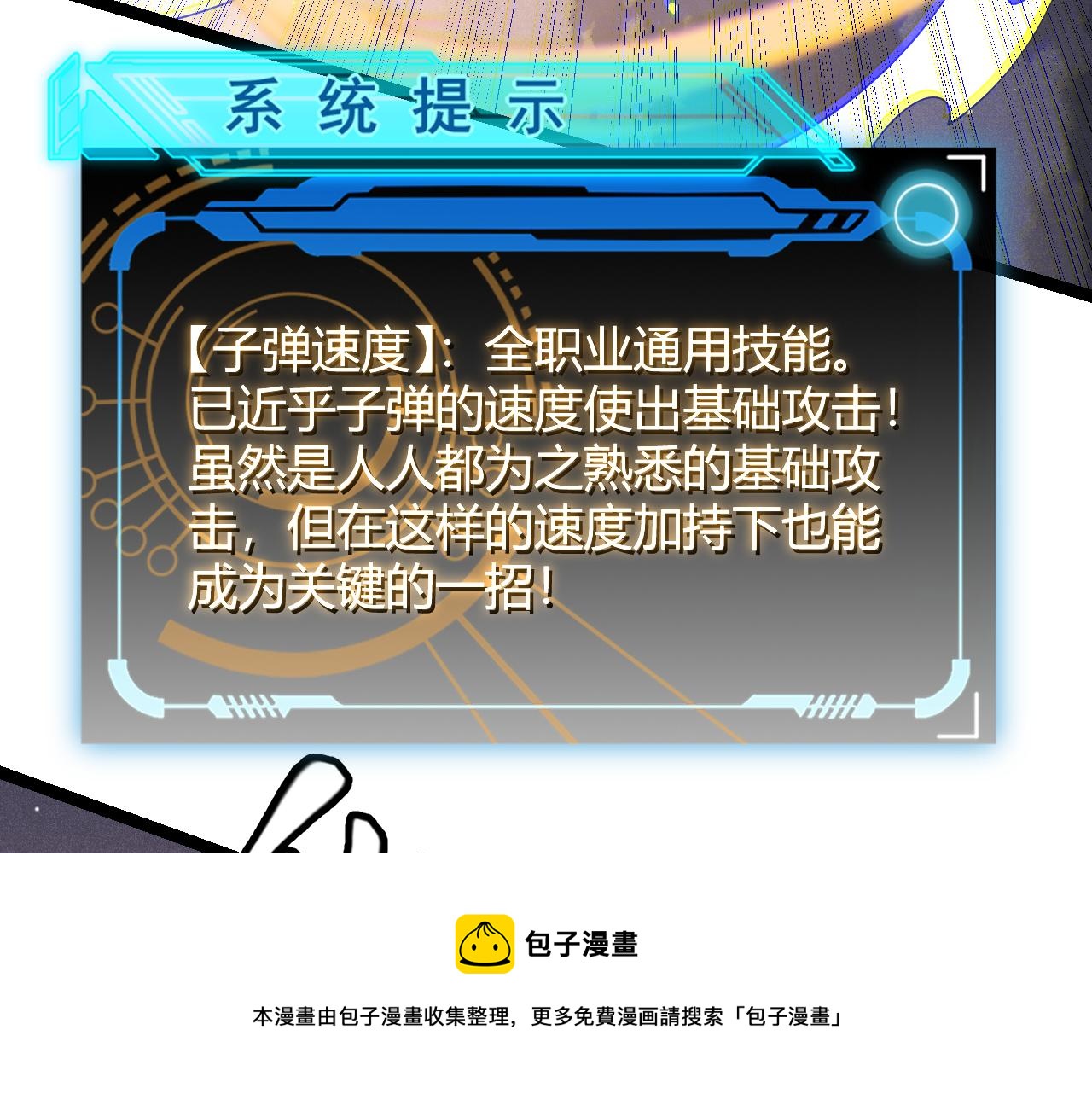 第93话 灰鼠邪道暴走开启160