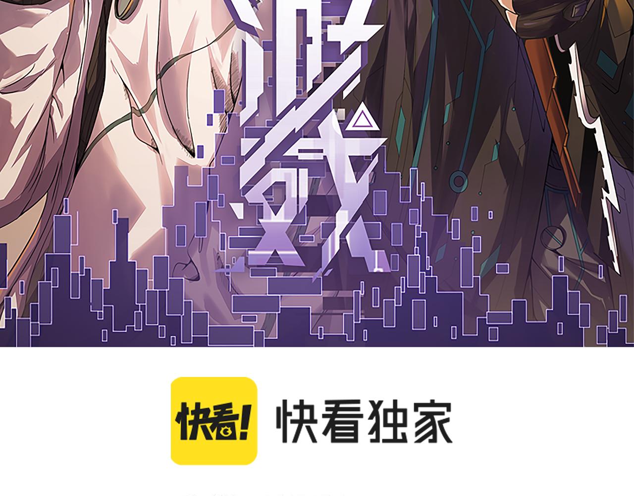 第145话 凌策小队的配合11