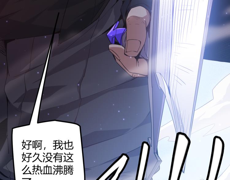 第19话 怪物般的数据38