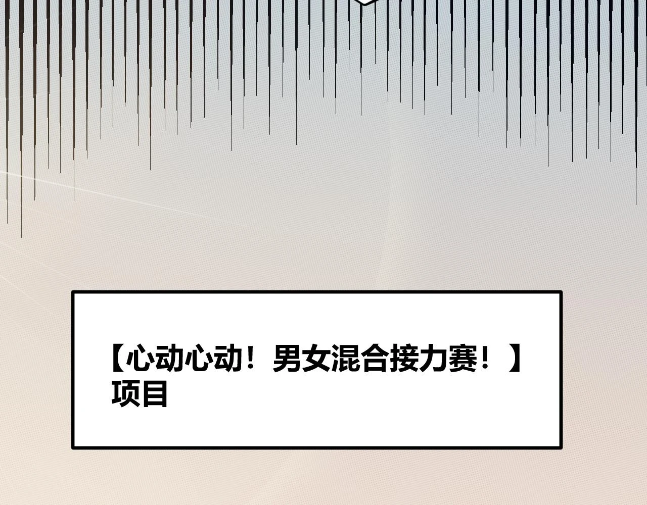 第155话 既然如此111