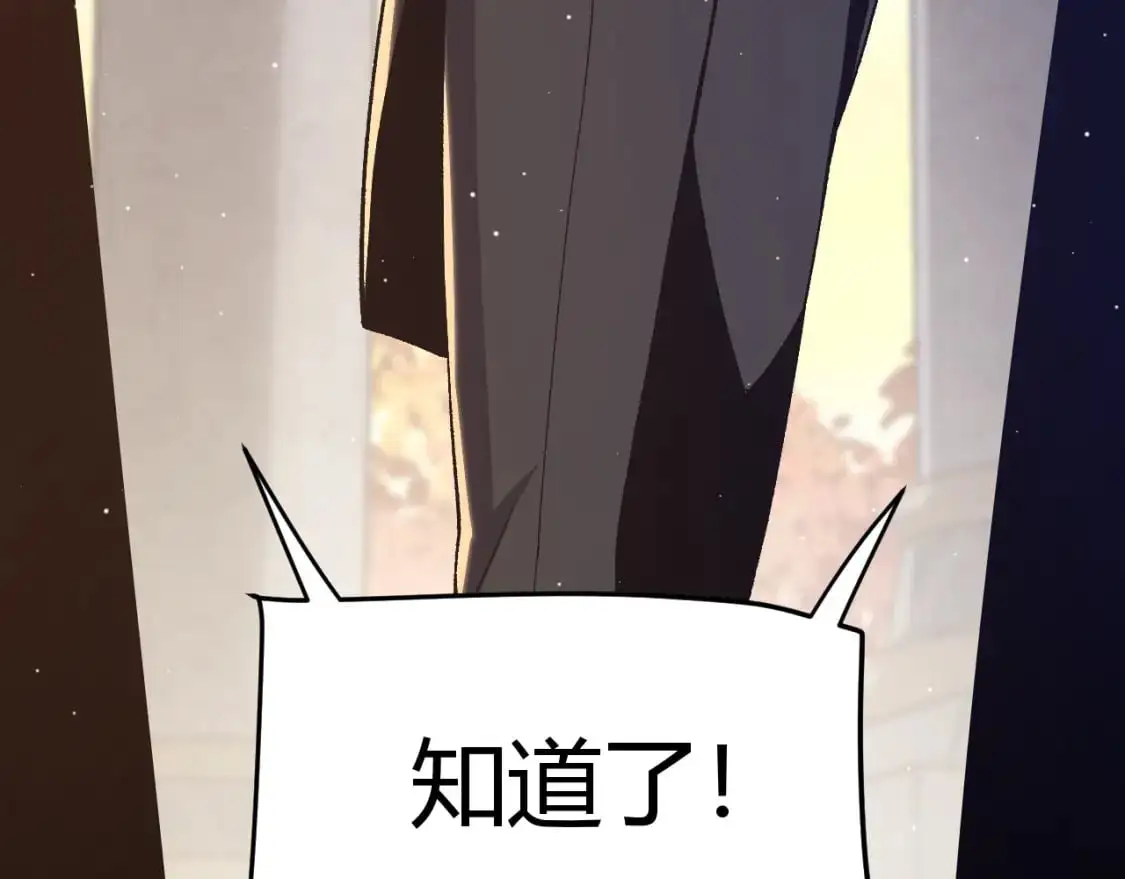 第225话 各显神通151