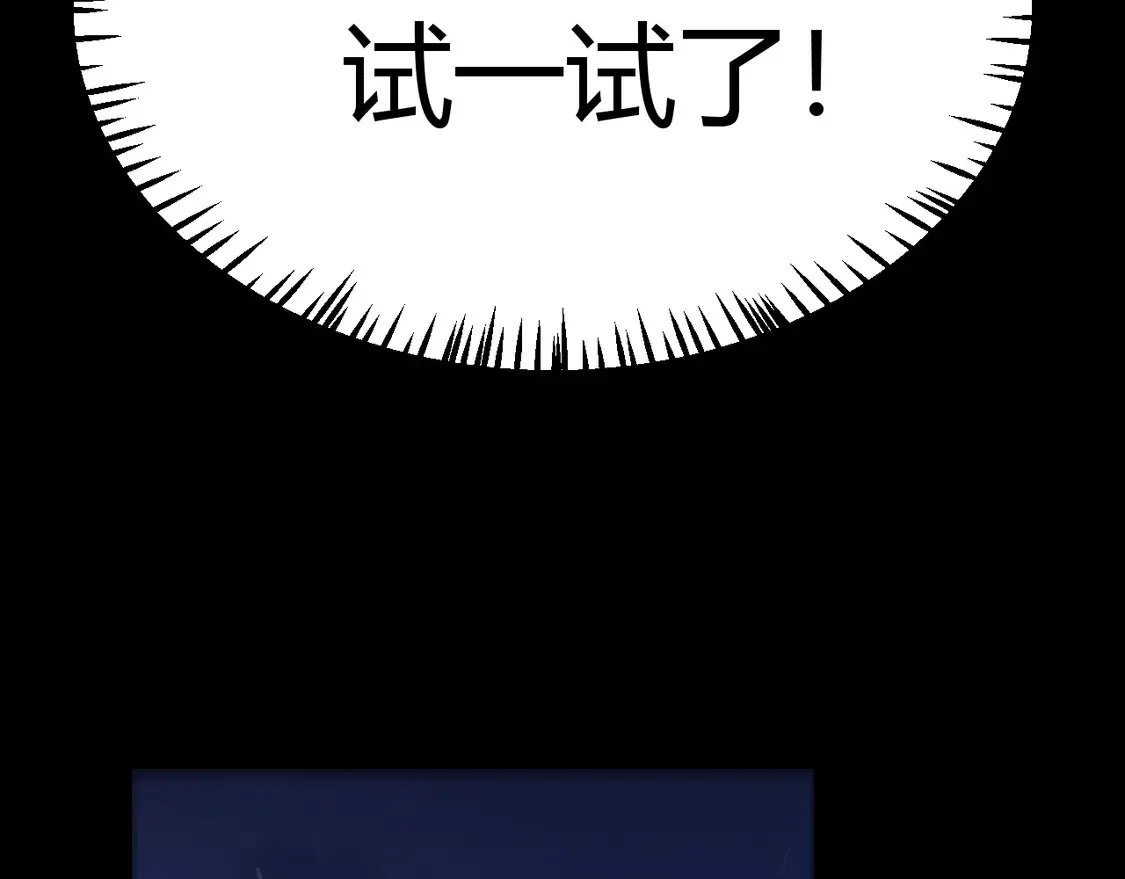 第265话 发生的危机？84