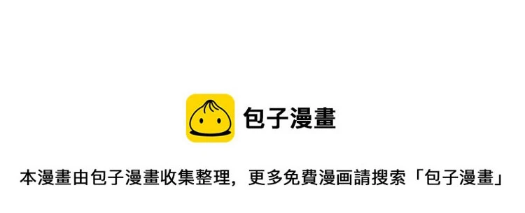 第158话 天拥第一人出现158