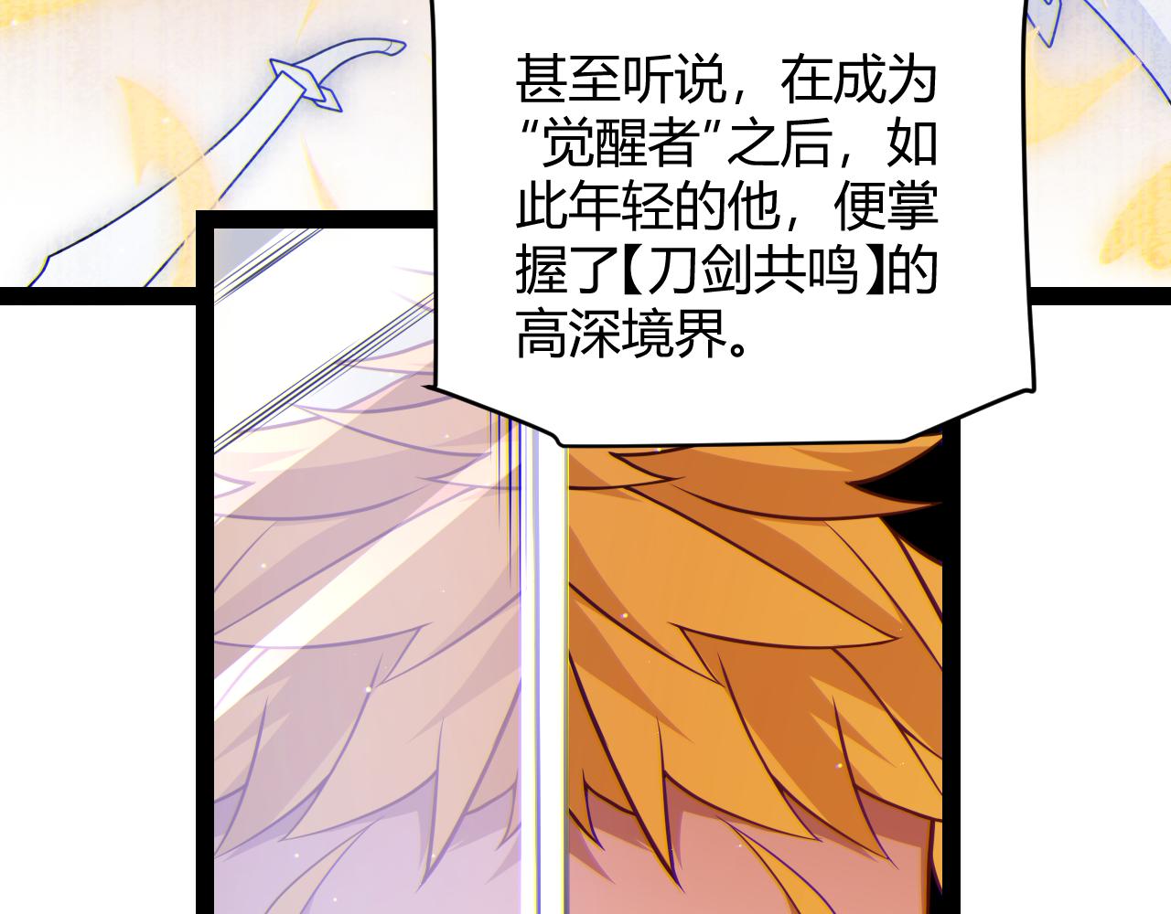 第126话 凌策小组的压力109
