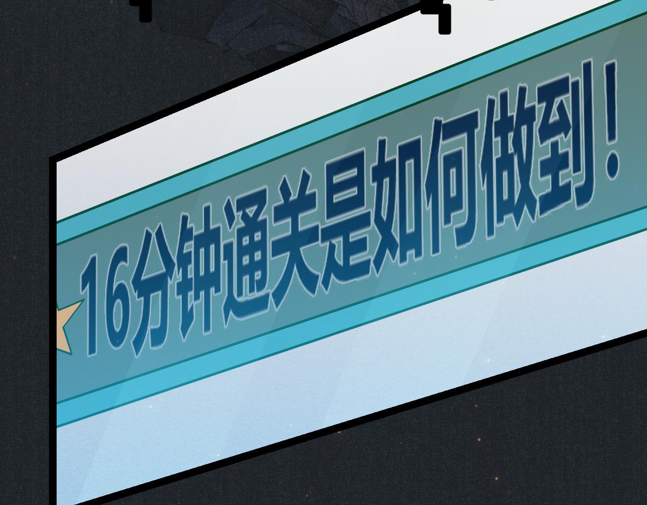 第59话 有人模仿我的脸？5