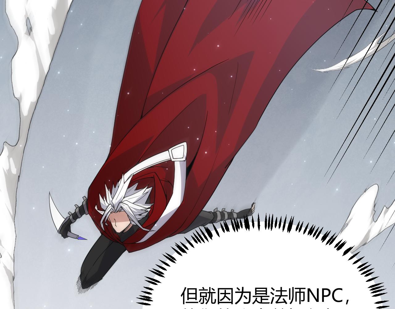 第41话 冰火之歌79