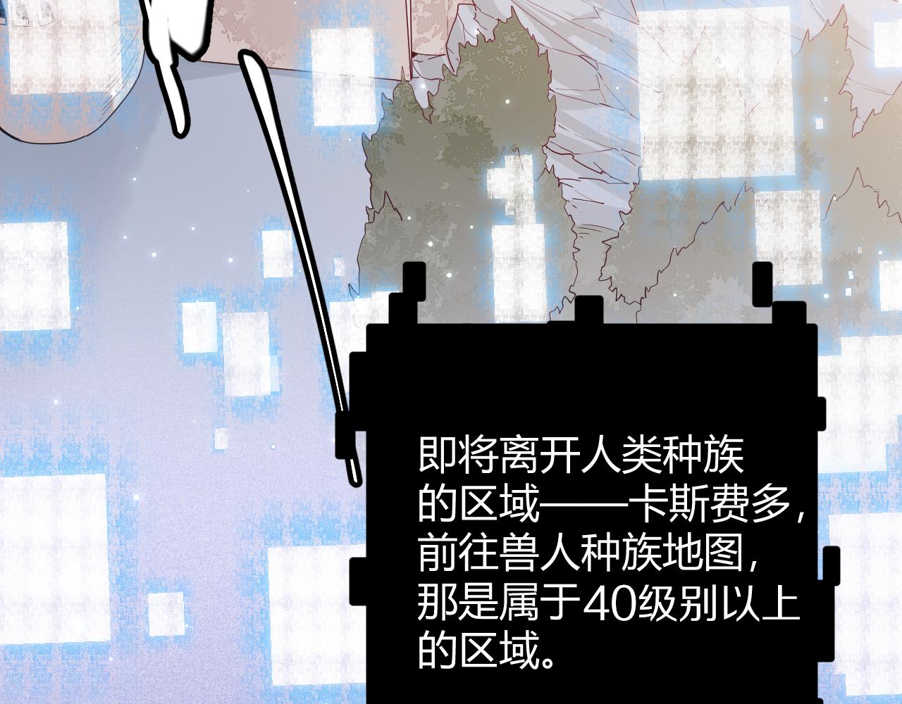 第82话 升级计划的重要道具29