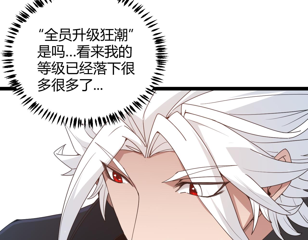 第72话 归来！15级又如何？65