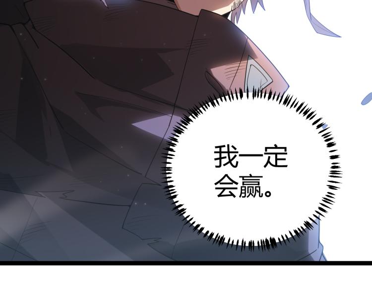 第31话 承诺与决心35
