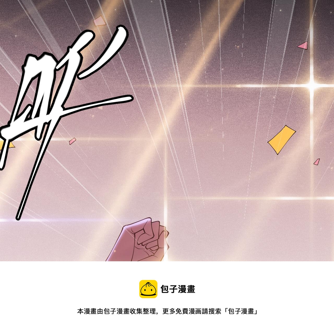 第78话 一招92