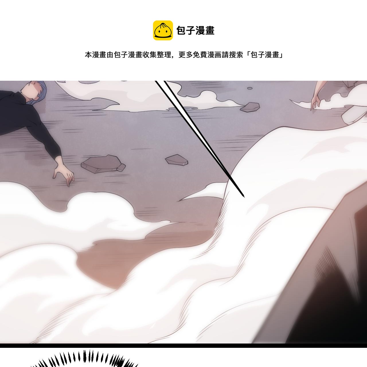 第77话 一笔勾销？20