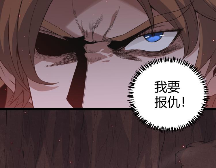 第23话 计谋！61