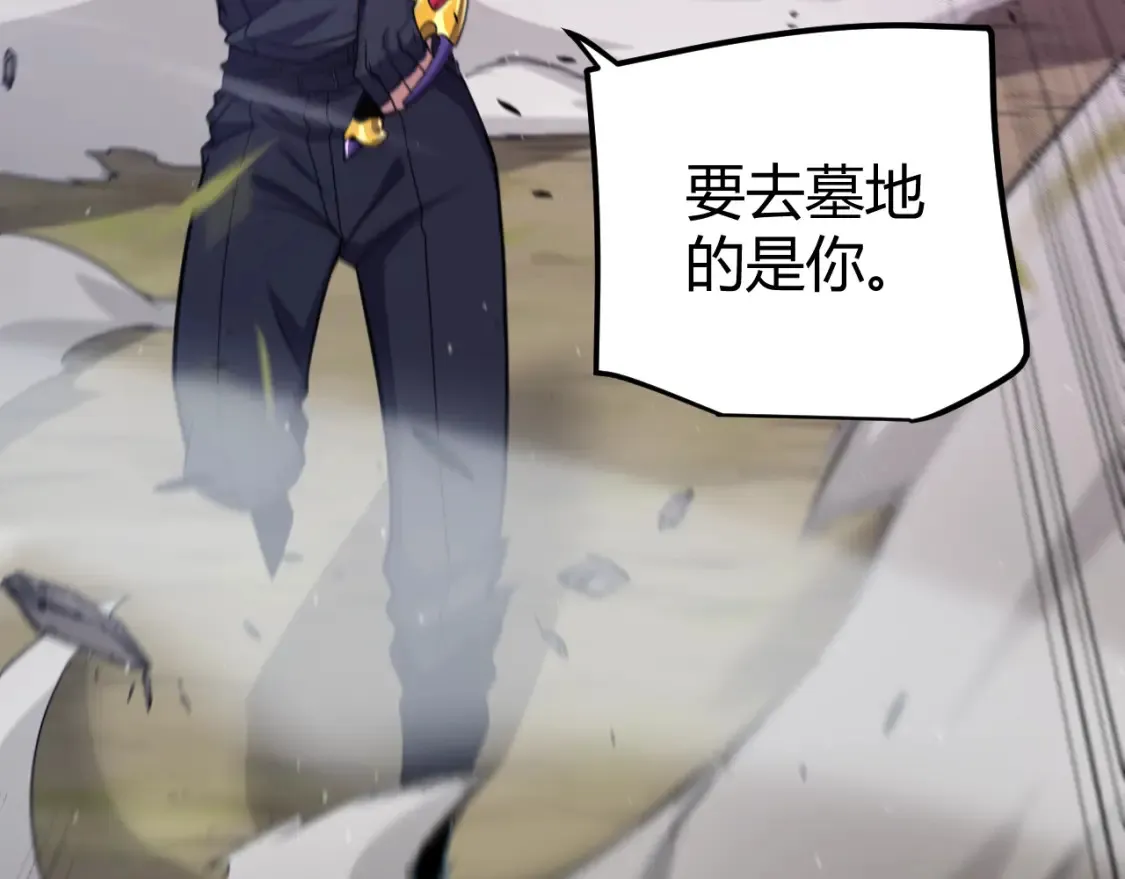 第253话 宿命的对决54