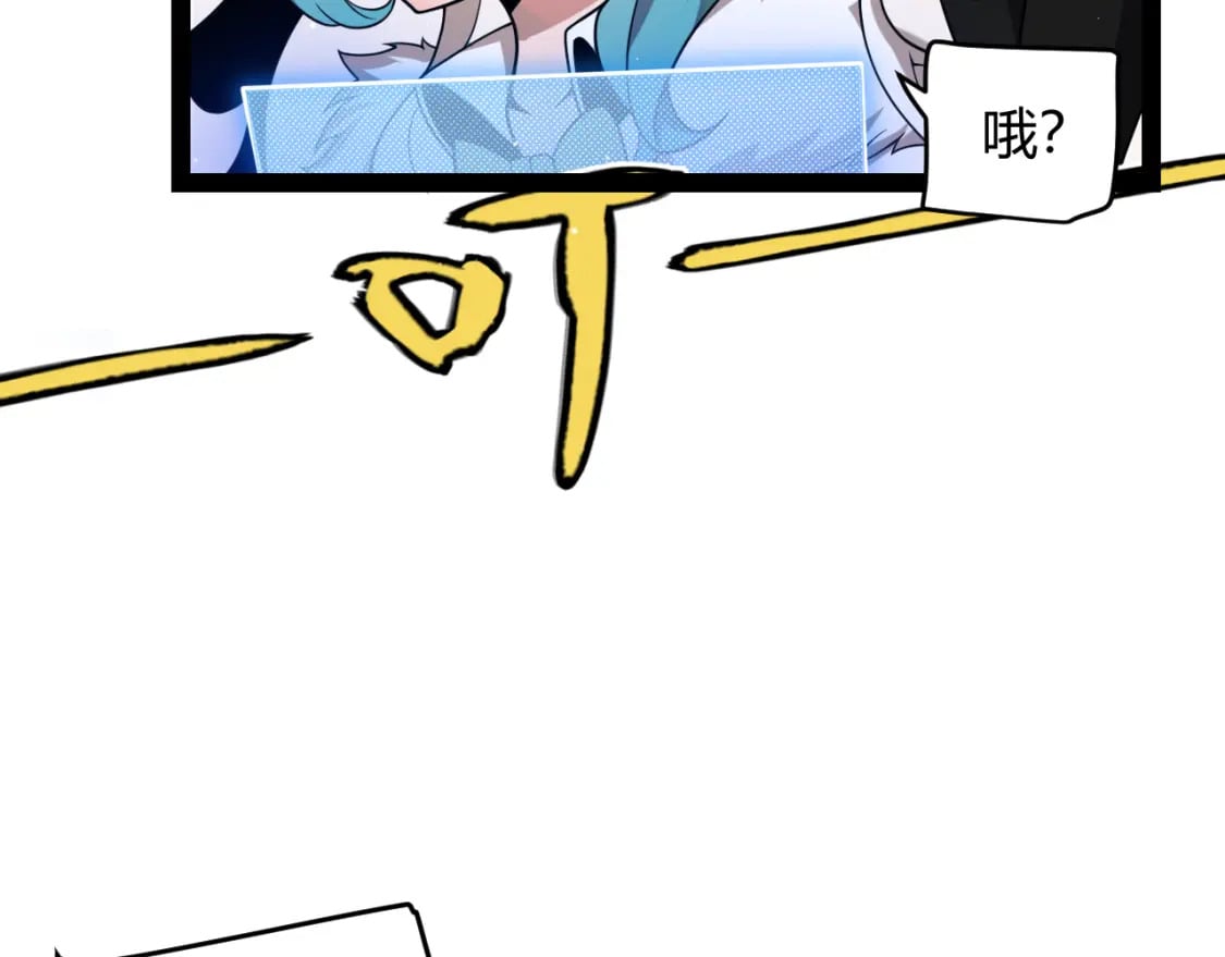 第206话 德罗尔家族！41