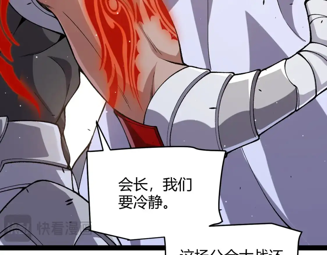 第221话 【影】！一个都不能少147