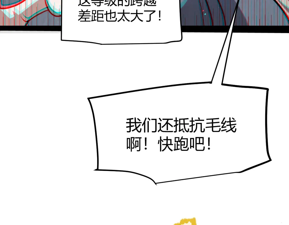 第267话 敌意47