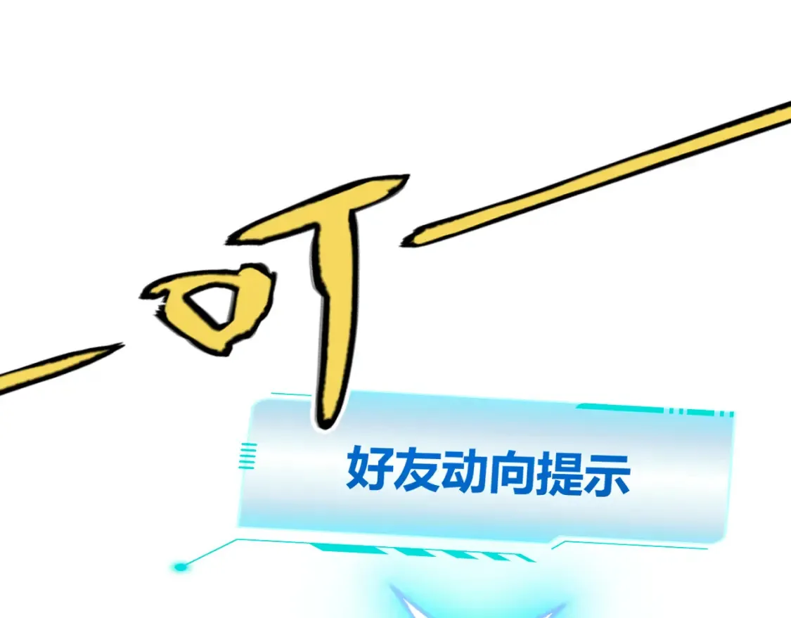 第215话 纳洛的选择？！163