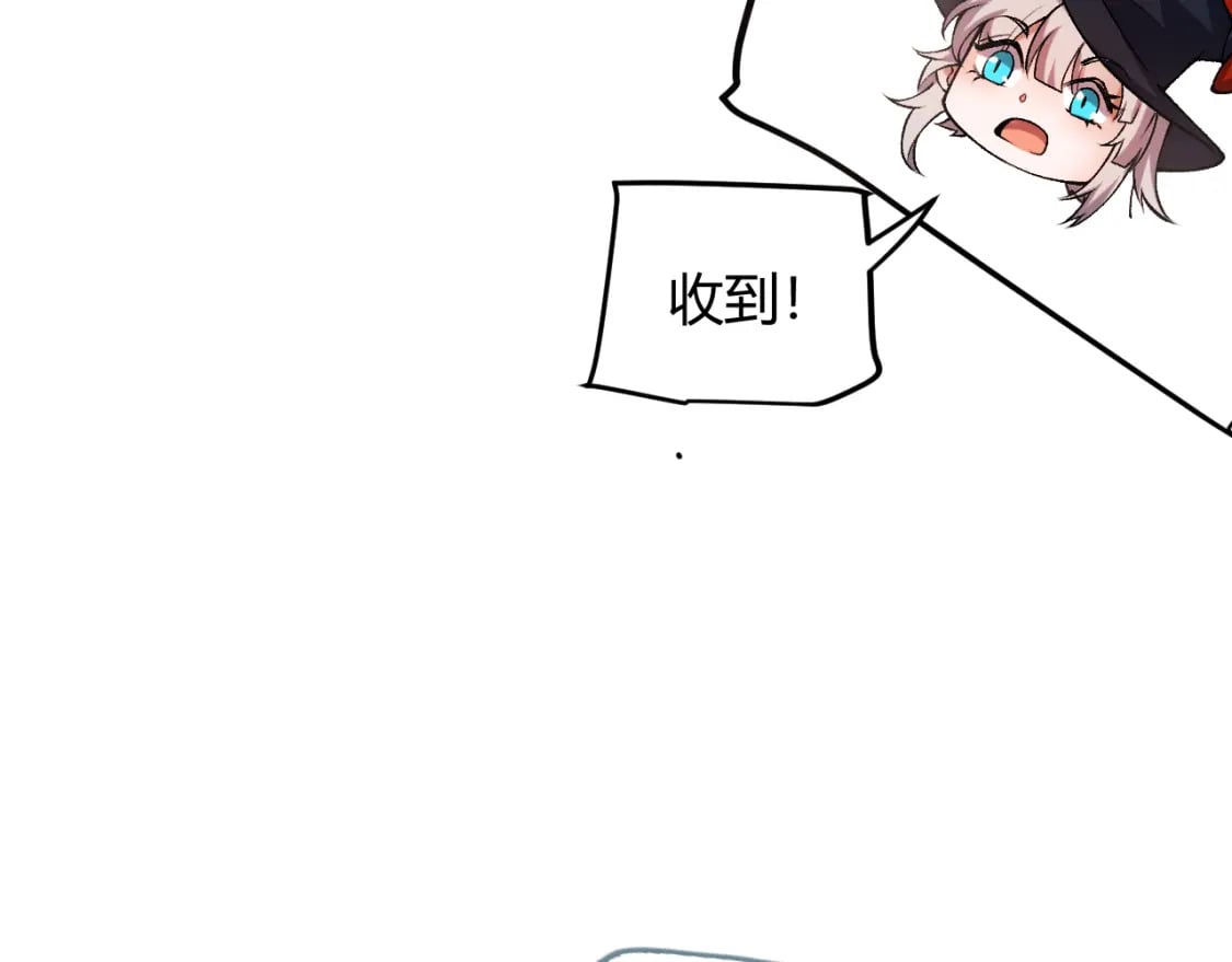 第212话 同盟联合127